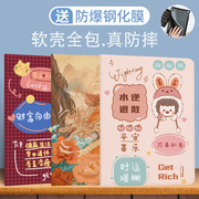 适用于步步高家教机S5C保护套A6小天才T1学习s2平板h9外壳12.7卡通皮套5pro电脑11寸全包h8a防摔s3pro可爱