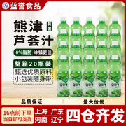 韩国进口熊津芦荟汁，500ml*20瓶箱，饮料饮品粒粒果肉1箱