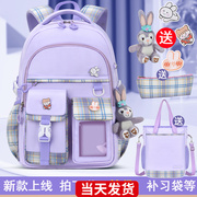 2022女童书包一二三到六年级小学生女生超轻女孩减负护脊儿童