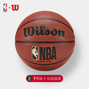 wilso威尔逊23nba吸湿室内外通用训练比赛7号标准篮球pu