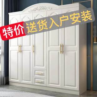 欧式衣柜现代简约家用卧室经济型，白色组装四门，五六门出租房大衣橱
