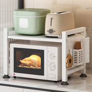 厨房微波炉置物架子多功能，家用台面烤箱，伸缩支架双层收纳架子