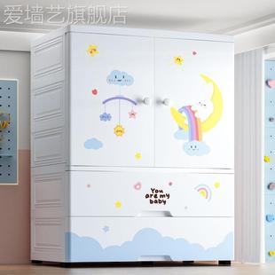 88面宽儿童衣柜收纳柜家用卧室宝宝衣服储物柜塑料简易婴儿小衣橱