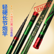 發传统钓打窝杆长杆，10111213米超轻超硬碳素钓鱼竿炮杆