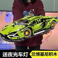 乐高兰博基尼拼装男孩中国积木汽车遥控法拉利跑车模型玩具礼物