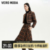 Vero Moda夹克外套套装女2023秋冬宽松短款九分袖气质小香风