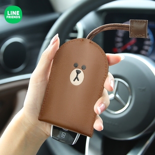 linefriends汽车钥匙包，通用可爱真皮钥匙套保护套，适用于大众奔驰