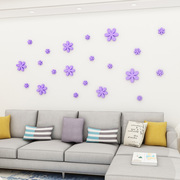 浪漫花朵3d立体墙贴卧室温馨床头，小图案贴画，女孩宿舍房间墙壁装饰