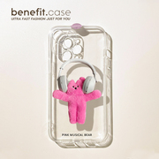 benefit戴耳机(戴耳机)粉色音乐小熊，适用于苹果15手机壳，13iphone14promax12套11创意xsmax透明xr硅胶8plus防摔7女