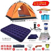 帐篷户外3-4人家庭野外露营防雨套装二室一厅多人大帐篷充气抗风