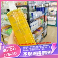 香港雅漾舒缓修护沐浴油400ml