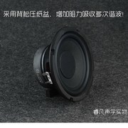 喇叭6.5g寸低音炮喇叭 大功率低音炮音箱 震撼有力睿凡声学出