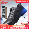 强人3515训练鞋男快速反应户外运动徒步登山鞋战术鞋耐磨透气