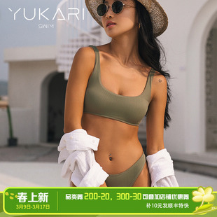 yukariswim分体泳，衣女高腰比基尼弹力高级感温泉，度假bikini