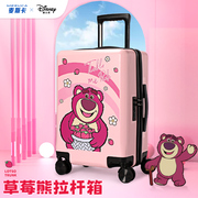 迪士尼草莓熊拉杆(熊拉杆，)行李箱儿童女，登机万向轮2024寸大容量旅行密码箱