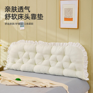 床头靠垫纯色简约现代棉卧室，床上靠枕软包宿舍，抱枕沙发护腰大靠枕