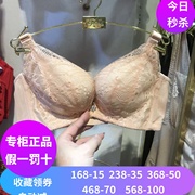 戴芝蒂调整型文胸聚拢小胸加厚上托收副乳内衣g58989