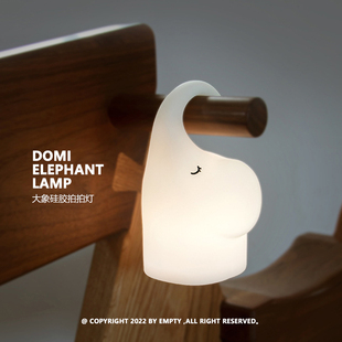 DOMI Elephant Lamp 大象硅胶拍拍灯 伴睡小夜灯 手提感应设计