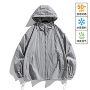 UPF50+山系露营户外透气冰丝速干防晒衣女夏季宽松超薄运动外套