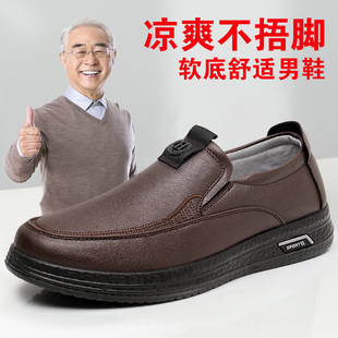 老北京布鞋男鞋透气休闲鞋，春秋季中老年，爸爸鞋软底防滑轻便老人鞋