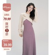 一颗小野莓韩系千金设计感撞色显瘦针织吊带，连衣裙女2024春季