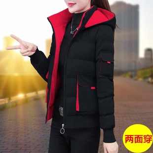 棉袄女短款小棉衣羽绒棉服两面穿冬季2023年百搭加厚外套