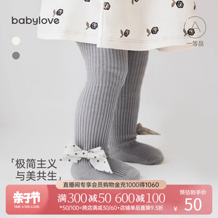 babylove婴儿连裤袜春秋女宝宝打底袜长筒甜美外穿打底裤百搭袜子