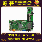 海信液晶电视机led42k326k316x3d主板驱动板电路板配件42寸