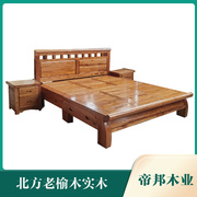 老榆木床全实木双人床1.8米1.5厚重款古典韩式新中式纯实木家具床
