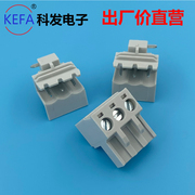 kf2edgkfrflf-5.0mm导轨电子模组，模块盒专用接线端子白色