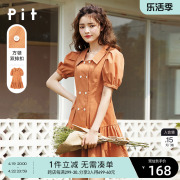 pit橘色收腰连衣裙女2024夏季方(夏季方)领高级设计感显瘦气质连衣裙