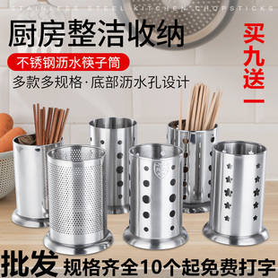 筷筒不锈钢筷子筒筷子篓，沥水筷子笼烧烤签子桶，串串香竹签筒吸管桶