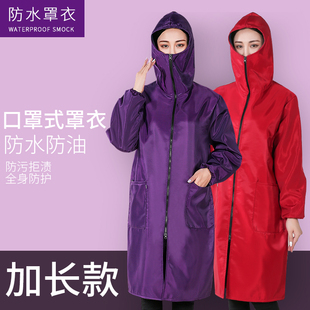 护衣加长款罩衣大人工作服家用厨房防水防油长袖围裙女士时尚冬季