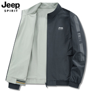 jeep吉普中老年双面穿外套，男春秋款，中年爸爸衣服立领休闲运动夹克