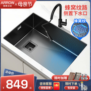 箭牌纳米蜂窝手工水槽304不锈钢，洗碗洗菜盆台下盆厨房大单槽套餐