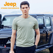 jeep吉普男士短袖80s天丝，t恤衫户外透气速干t恤大码弹力衣服
