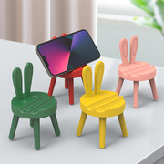 抖音创意手机架椅子桌面手机支架手机座地推开业