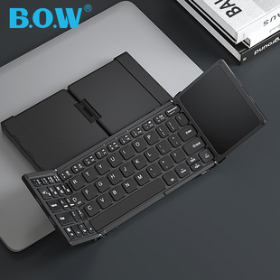 bow折叠无线三蓝牙，键盘带触摸板外接笔记本ipad，平板手机妙控键盘