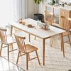 全实木岩板餐桌红橡木现代简约北欧风饭桌小户型大理石餐桌椅组合