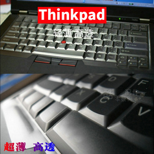 ThinkPad联想T400s T410i T420 X220 T520 W510键盘膜T410S T420i按键膜T420S T510i保护贴膜T520i键位膜W520