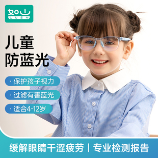 如山儿童防蓝光眼镜，镜框防辐射抗小孩近视，保护眼睛手机护目镜疲劳