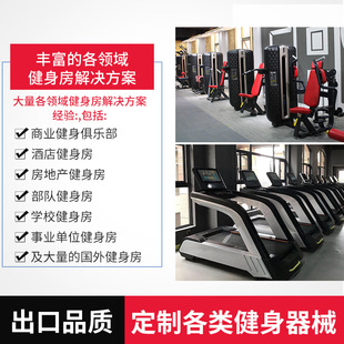 健身器材健身房专用器械全套，商用蝴蝶机推胸高低，拉背力量训练器材