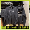 耐克Nike男子外套运动休闲双勾连帽宽松针织防风夹克 DM6549-010