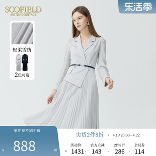 Scofield女时尚通勤商务腰带显瘦假两件百褶雪纺西装连衣裙中长裙