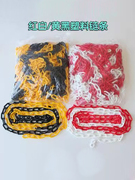 塑料警示链条 红白塑料链条路锥链条 隔离链子 挂衣服黄黑色链条