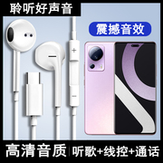 适用小米Civi2耳机入耳式有线带麦Xiaomi Civi2手机高音质耳塞K歌