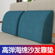 沙发海绵靠背腰枕腰靠客厅沙发三角飘窗实木座椅床头长方形大