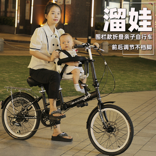 亲子自行车双人母子儿童带小孩变速碟刹折叠围栏男女网红通用单车