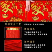 福字大红灯笼挂饰新年过年春节吊灯户外喜庆阳台防水元旦装饰用品