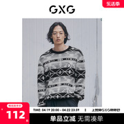 GXG奥莱 22年男装微廓版型圆领可机洗线衫谢青青系列冬季